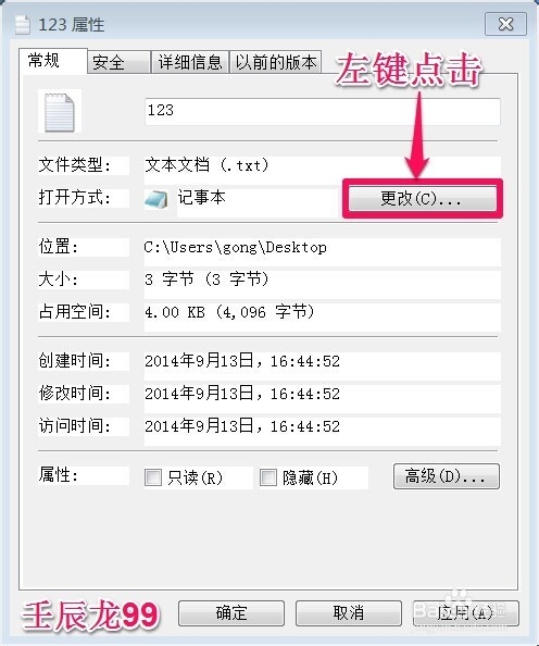 �򿪼��±����֡��򿪷�ʽ�� ��ν����ÿ�δ򿪼��±�������&ldquo;�򿪷�ʽ&rdquo;�� ��ν����