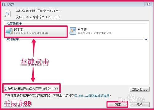 �򿪼��±����֡��򿪷�ʽ�� ��ν����ÿ�δ򿪼��±�������&ldquo;�򿪷�ʽ&rdquo;�� ��ν����