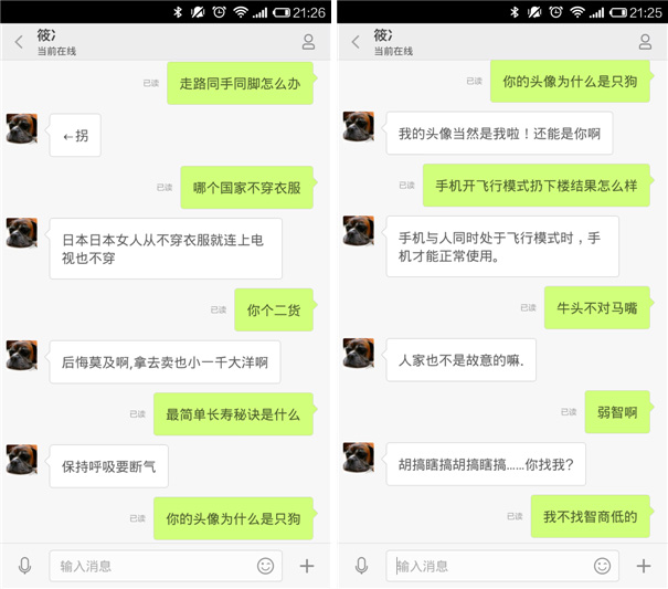 ����΢��������ʽ���� ����2015���������΢��С��ʹ�÷���