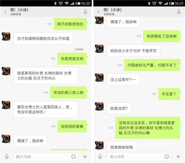 ����΢��������ʽ���� ����2015���������΢��С��ʹ�÷���