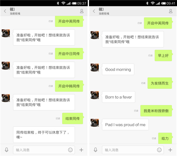 ����΢��������ʽ���� ����2015���������΢��С��ʹ�÷���