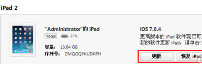 ios8��ô����?ios8����iOS 7.1.2�̳�