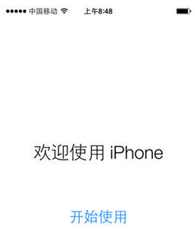 ios8��ô����?ios8����iOS 7.1.2�̳�