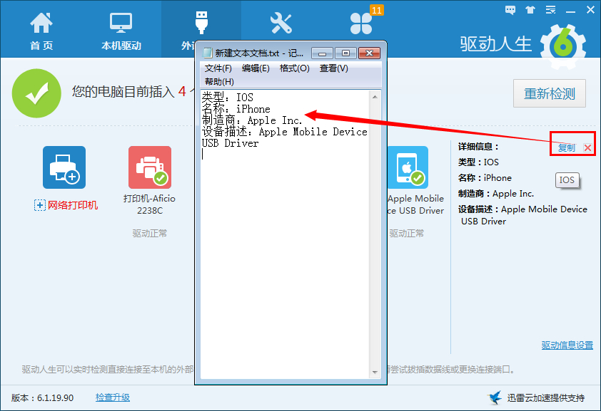 iPhone�ֻ�������װ������������6