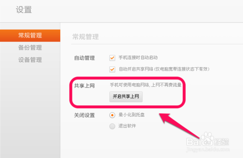 С���ֻ�������ô��С���ֻ�������ô��