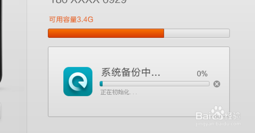 С���ֻ�������ô��С���ֻ�������ô��