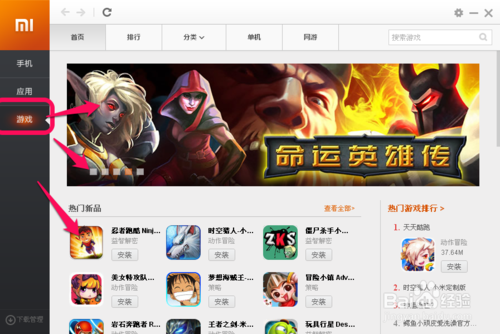 С���ֻ�������ô��С���ֻ�������ô��