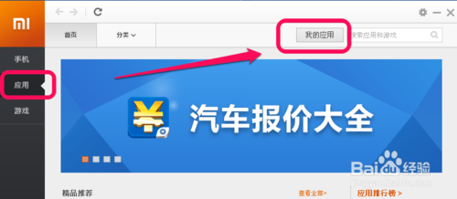 С���ֻ�������ô��С���ֻ�������ô��