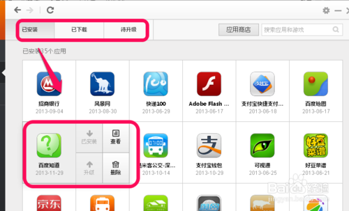 С���ֻ�������ô��С���ֻ�������ô��