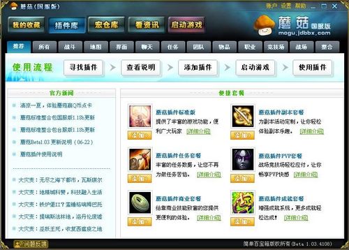 ħ��Ģ�����������Ģ����ʲô��������Ϸ����ħ��Ģ��Ϊ������ȫ�²������