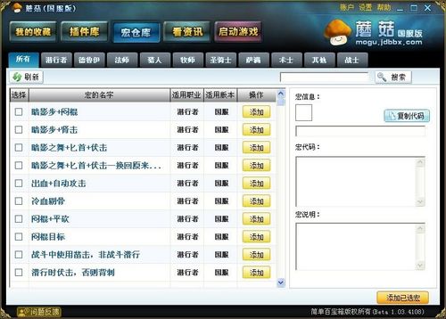 ħ��Ģ�����������Ģ����ʲô��������Ϸ����ħ��Ģ��Ϊ������ȫ�²������