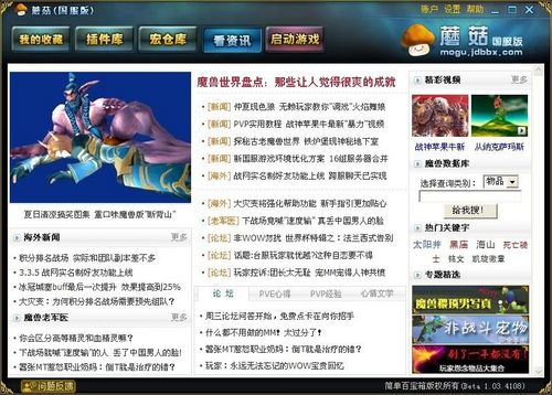 ħ��Ģ�����������Ģ����ʲô��������Ϸ����ħ��Ģ��Ϊ������ȫ�²������