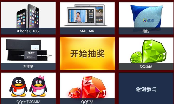 射雕ZERO公测 领礼包下载提醒送QQ红绿钻
