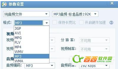 qqӰ��������ȡ��Ƶ�е���Ƶ�ļ���