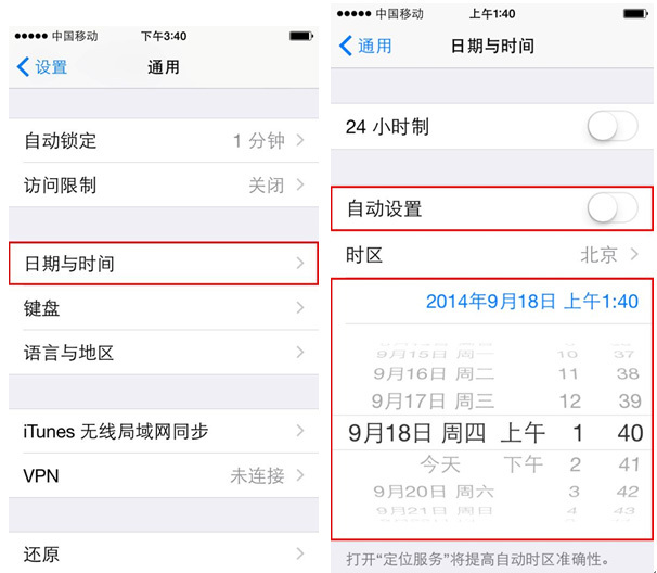 iƻ�������ƶ����޷�������װ�Ľ���취