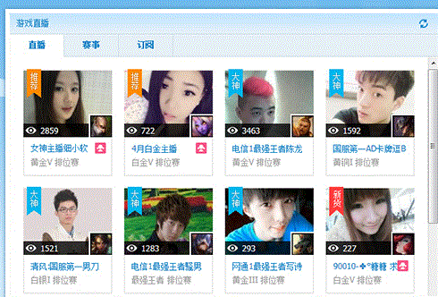 Ӣ�����˺���LOL���� 4.0.9 �ٷ���װ��