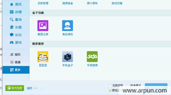 Ӣ�����˺��ӽ�ͼ�����������