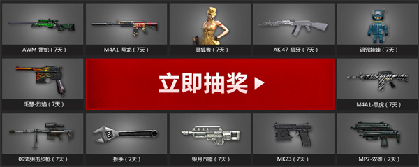 CF疯狂的C4活动 完成疾速爆破3局送精英大礼包