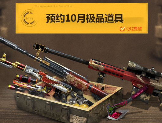 CFʮ��ԤԼ�Һ����и�Լ�� 10�µķ��Լ��ԤԼ10�¼�Ʒ����