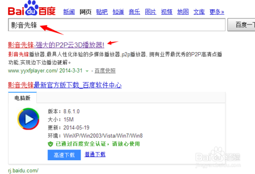 Ӱ���ȷ���ô��Ӱ���ȷ���ô��