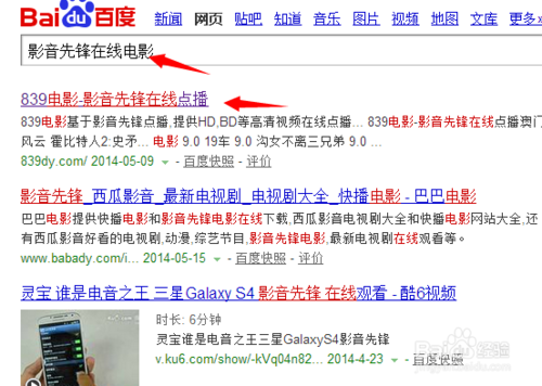 Ӱ���ȷ���ô��Ӱ���ȷ���ô��