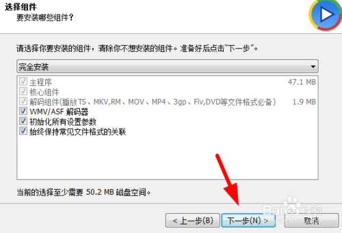 影音先锋怎么搜片 影音先锋怎么用影音先锋怎么搜片 影音先锋怎么用