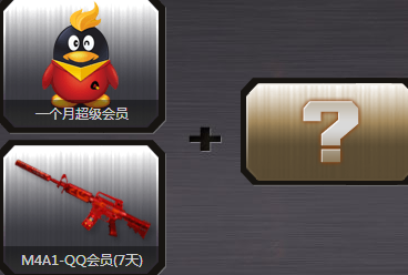 CF���߿�ѧ�� ��ͬѧһ��ˢ�����ͻƽ�M4A1��������ַ