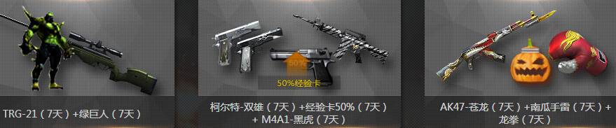 CF��ѧҲҪʹ����2014 �ط�ս������������ȡ��ַ