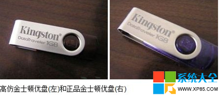 ��α��U����α������ٵķֱ淽�� ��ô�ֱ�U�̵���� ��ô��U����Ʒ ϵͳ֮��