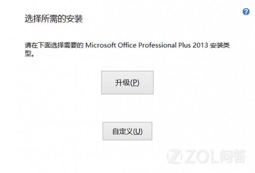 ��汾OFFICE������ô���棿��汾OFFICE������ô���棿 arpun.com