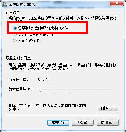 Win7ϵͳ��ԭ�޷�������ʲôԭ��点击查看大图