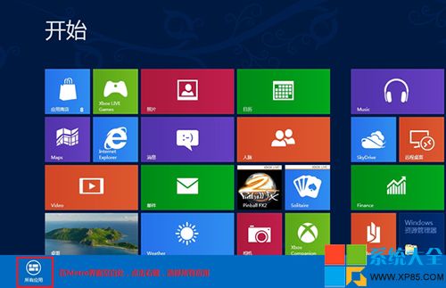 ��������Win8ϵͳ����д���빫ʽ���� ��������Win8ϵͳ����д���빫ʽ���� arpun.com