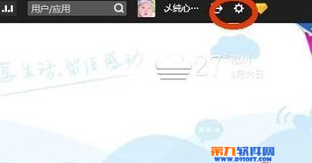 ��ôɾ��QQ�ռ�����԰���ô����/ȥ��qq�ռ����԰�