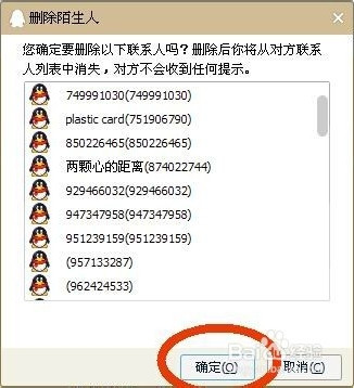 qq��γ���ɾ��İ����qq��γ���ɾ��İ���� arpun.com