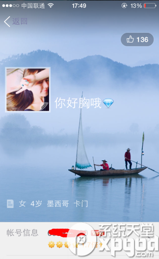 qq������ʯ��ô���ã�qq������ʯ��ô���ã� arpun.com