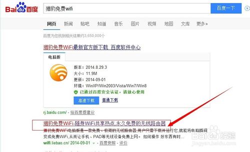 ��ôʹ���Ա����wifi�������Ա�ɡ������ȵ㡱�Ա����wifi