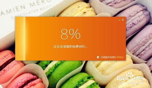 ��ôʹ���Ա����wifi�������Ա�ɡ������ȵ㡱�Ա����wifi