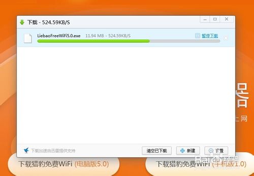 ��ôʹ���Ա����wifi�������Ա�ɡ������ȵ㡱�Ա����wifi
