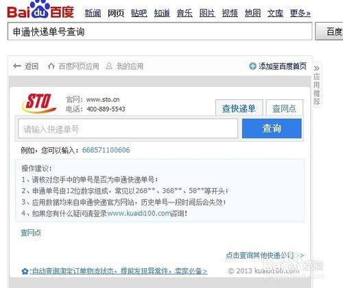 ��ͨe����\��ͨ��ݵ��Ų�ѯ����ͨ�����ѯ������ͨe����\��ͨ��ݵ��Ų�ѯ�� ��ͨ�����ѯ����