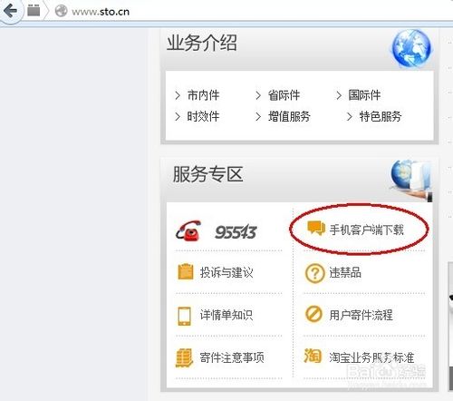 ��ͨe����\��ͨ��ݵ��Ų�ѯ����ͨ�����ѯ������ͨe����\��ͨ��ݵ��Ų�ѯ�� ��ͨ�����ѯ����