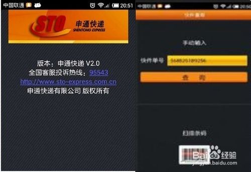 ��ͨe����\��ͨ��ݵ��Ų�ѯ����ͨ�����ѯ������ͨe����\��ͨ��ݵ��Ų�ѯ�� ��ͨ�����ѯ����