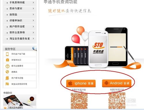 ��ͨe����\��ͨ��ݵ��Ų�ѯ����ͨ�����ѯ������ͨe����\��ͨ��ݵ��Ų�ѯ�� ��ͨ�����ѯ����