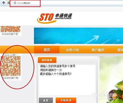 ��ͨe����\��ͨ��ݵ��Ų�ѯ����ͨ�����ѯ������ͨe����\��ͨ��ݵ��Ų�ѯ�� ��ͨ�����ѯ����