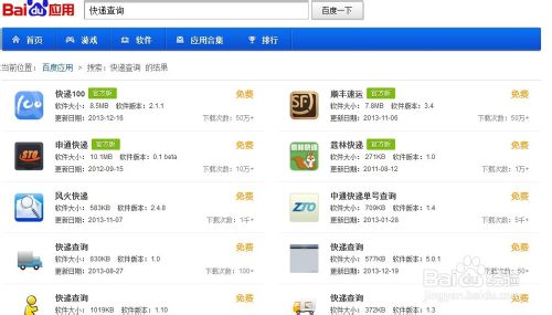 ��ͨe����\��ͨ��ݵ��Ų�ѯ����ͨ�����ѯ������ͨe����\��ͨ��ݵ��Ų�ѯ�� ��ͨ�����ѯ����