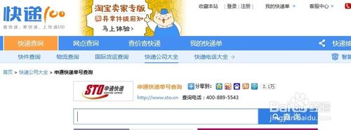 ��ͨe����\��ͨ��ݵ��Ų�ѯ����ͨ�����ѯ������ͨe����\��ͨ��ݵ��Ų�ѯ�� ��ͨ�����ѯ����