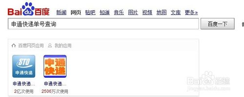 ��ͨe����\��ͨ��ݵ��Ų�ѯ����ͨ�����ѯ������ͨe����\��ͨ��ݵ��Ų�ѯ�� ��ͨ�����ѯ����