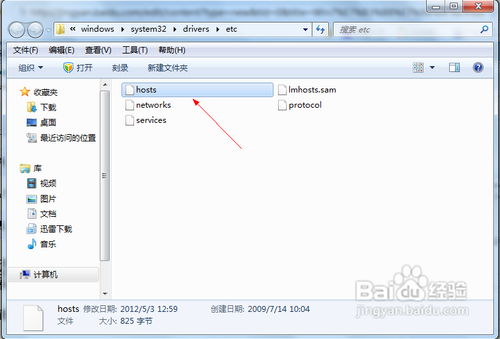 Win7ϵͳ�޸�hosts�ļ����ܱ���Ľ������Win7ϵͳ�޸�hosts�ļ����ܱ���Ľ������