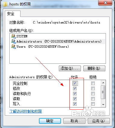 Win7ϵͳ�޸�hosts�ļ����ܱ���Ľ������Win7ϵͳ�޸�hosts�ļ����ܱ���Ľ������