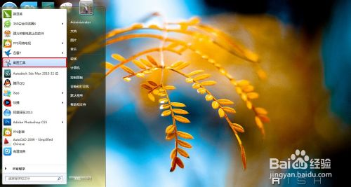 �������õĲ�����Ļ����ͼ���߷������õĲ�����Ļ�� ��ͼ����~