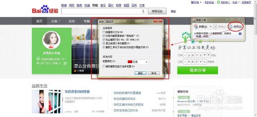 �������õĲ�����Ļ����ͼ���߷������õĲ�����Ļ�� ��ͼ����~